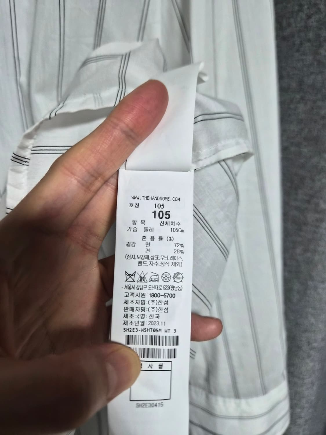 시스템옴므 24ss 파리컬렉션 오버핏 셔츠 팝니다 우영미 타임옴므 솔리드 상품이미지4