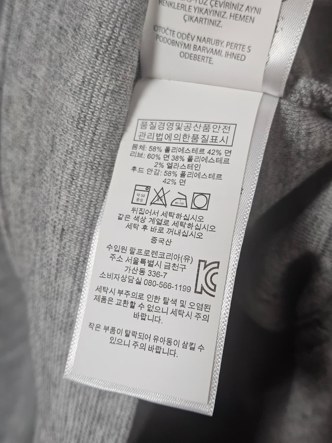 폴로랄프로렌 그레이 집업후드 상품이미지6