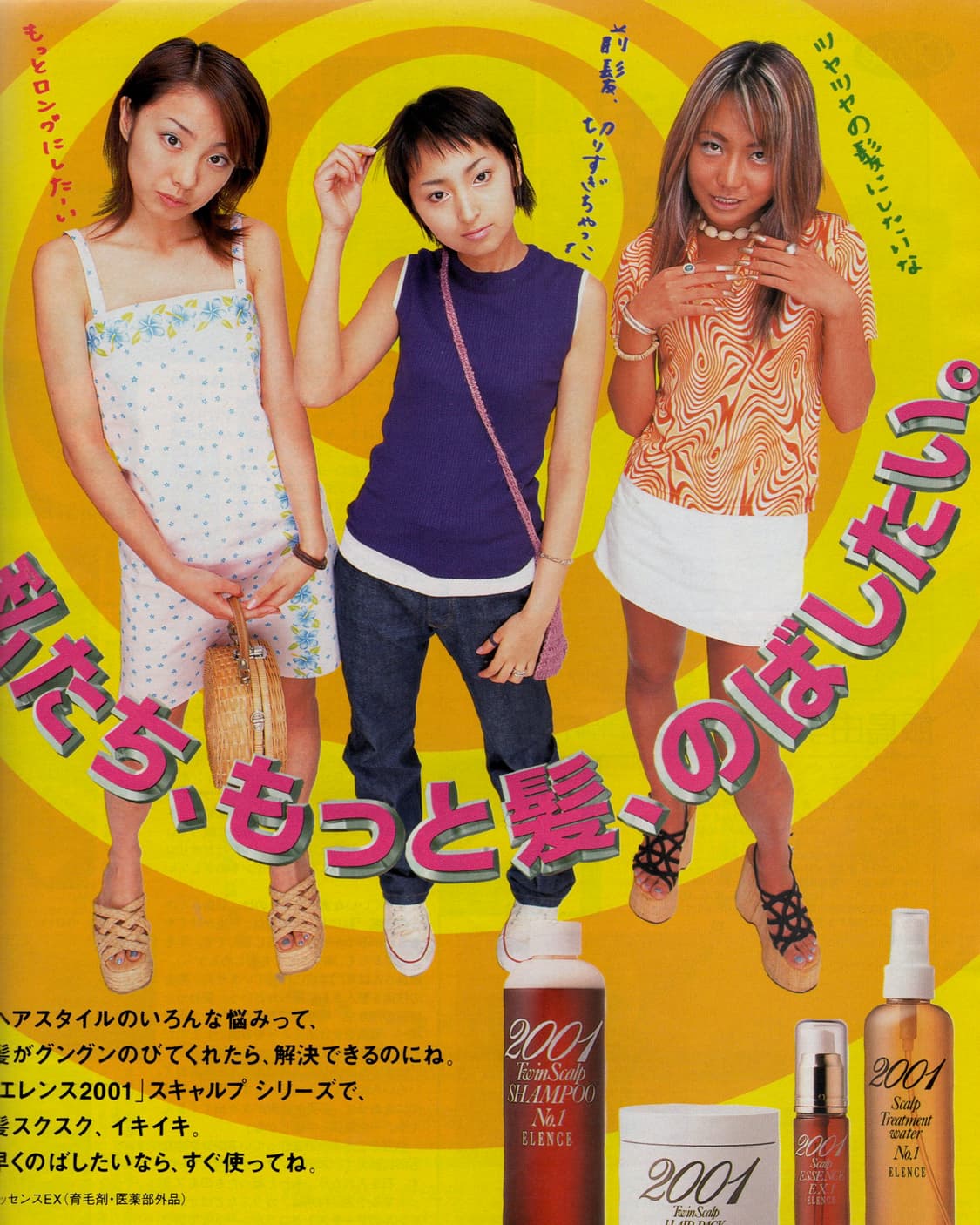 Olive 올리브 매거진 No. 404 1999년 12월 우타다 히카루 상품이미지7