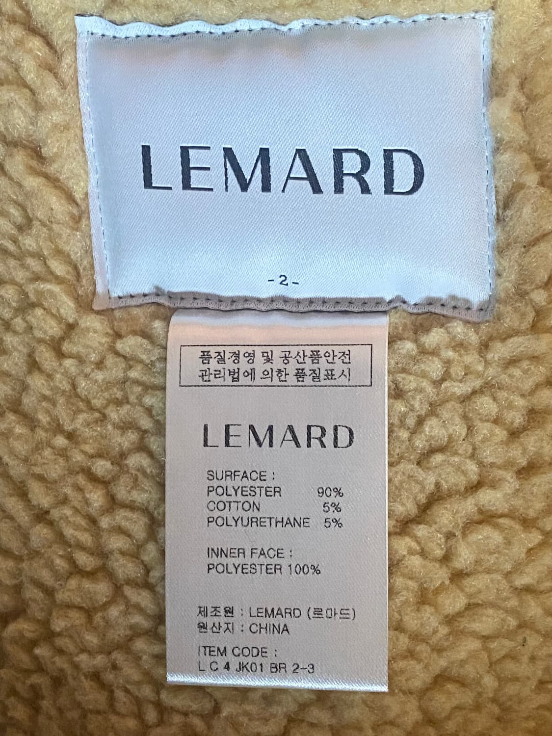 LEMARD 르마드 레더 하이넥 무스탕 가죽 자켓 브라운 상품이미지5