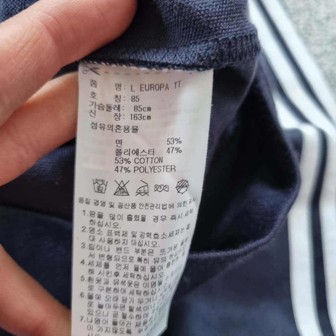 아디다스 불꽃져지  상품이미지4