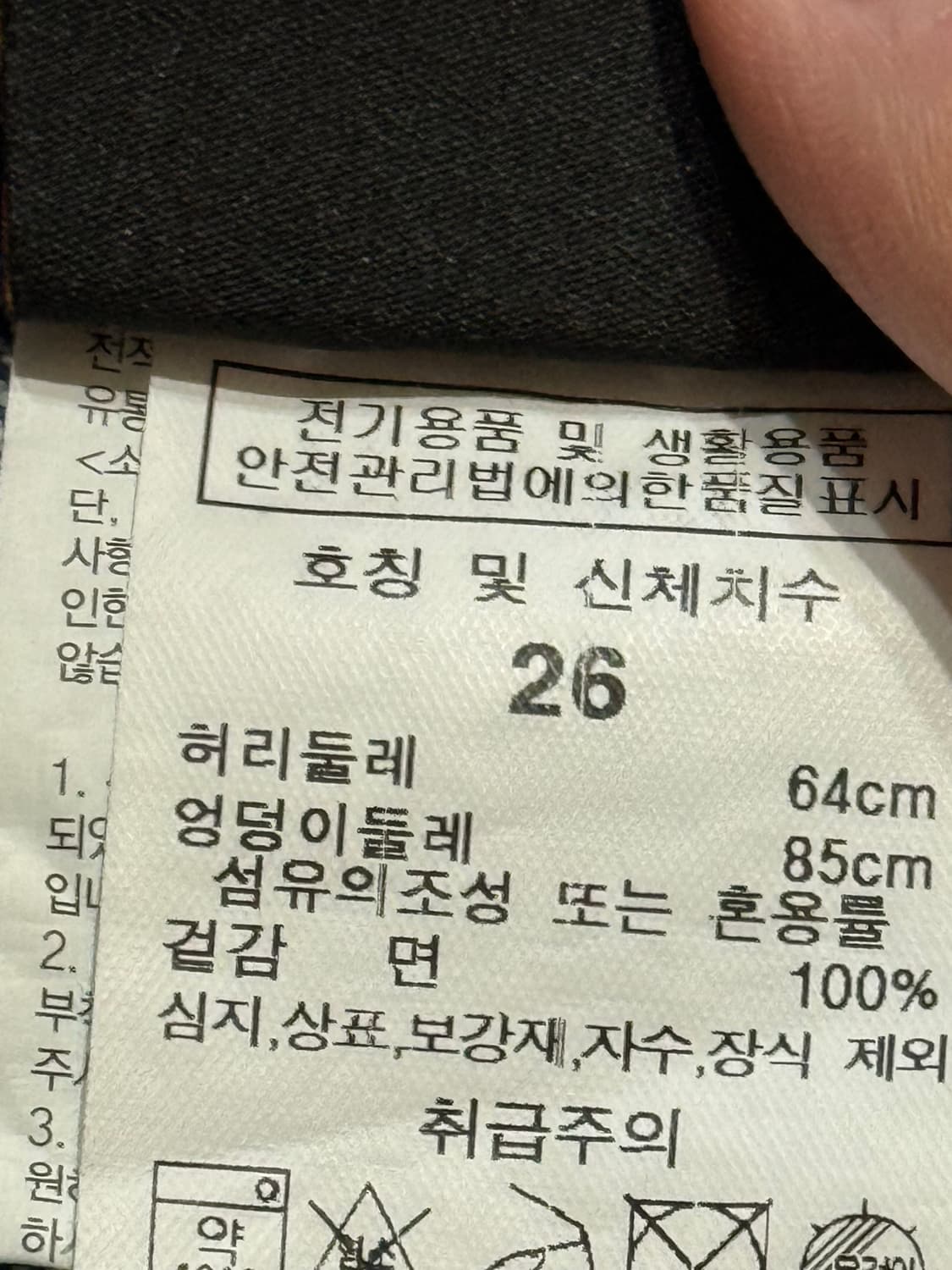 Jeep/ 데님 버뮤다 팬츠 / 26 상품이미지3