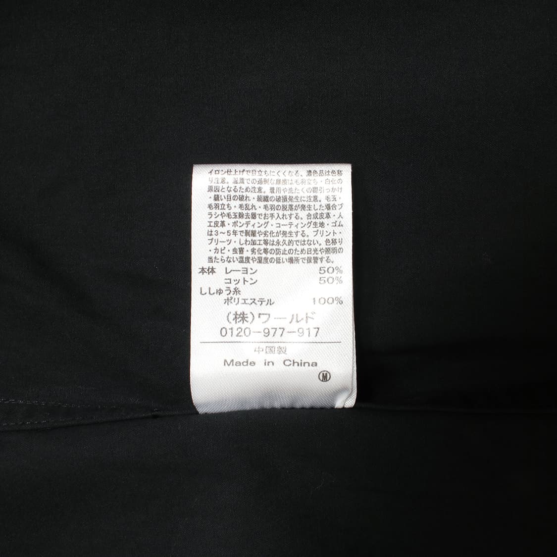 TAKEO KIKUCHI 상품이미지6