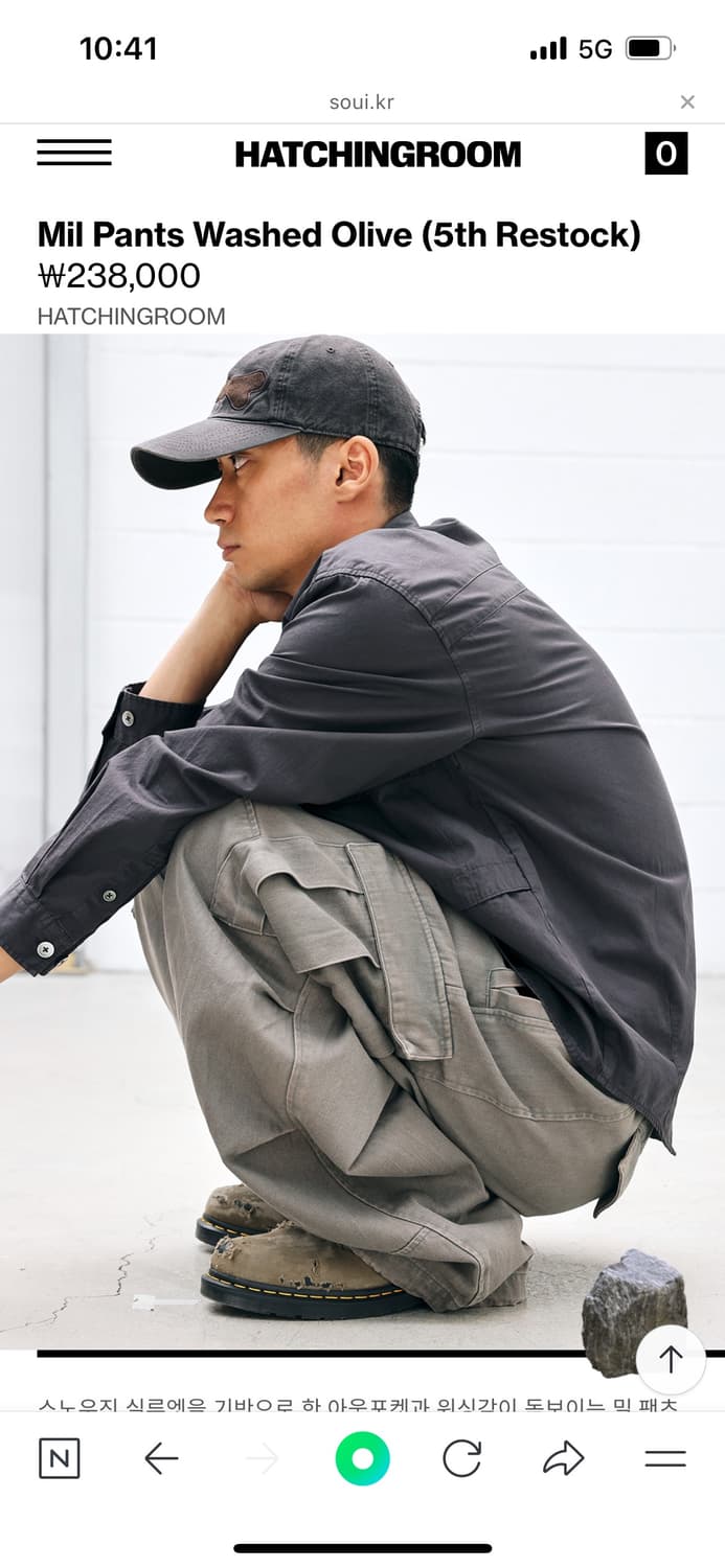 해칭룸 밀팬츠 워시드 올리브 상품이미지2