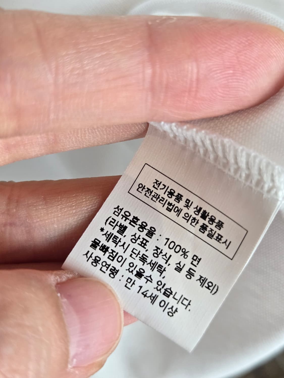 [무료배송]새상품 두산베어스 2XL 양석환 플레이어 반팔 티셔츠 상품이미지8