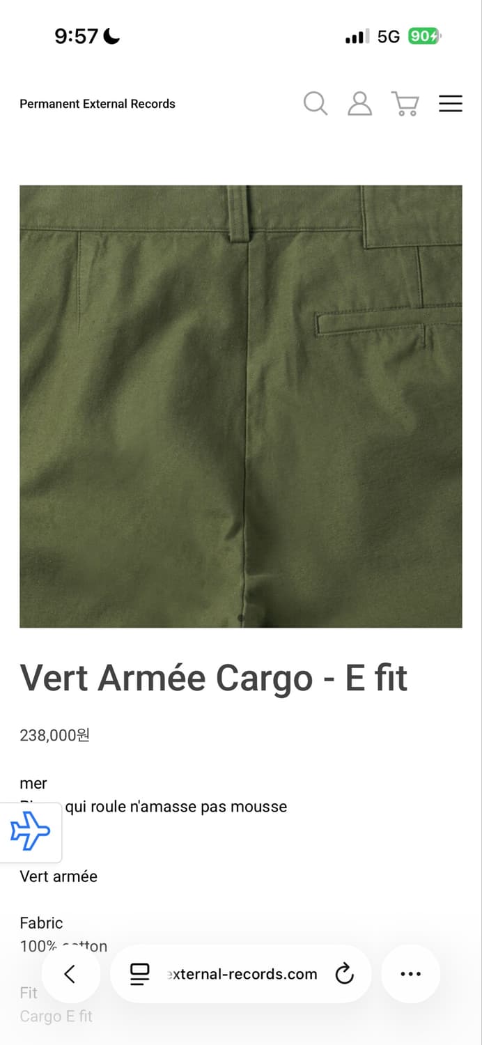 Mer Vert Armee Cargo 28 상품이미지1