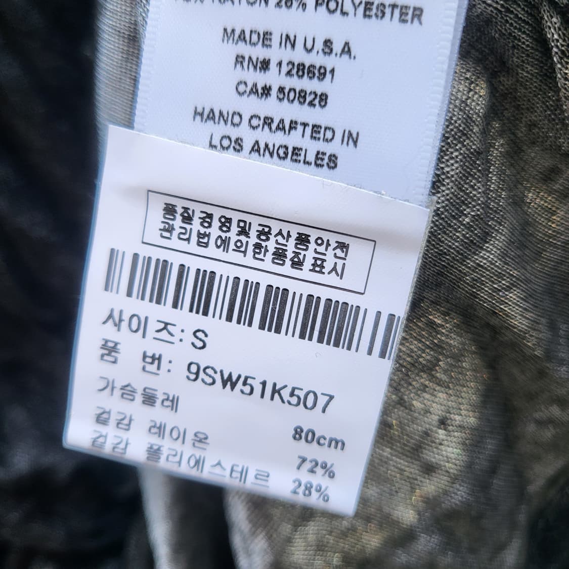 salvage f1 상품이미지9