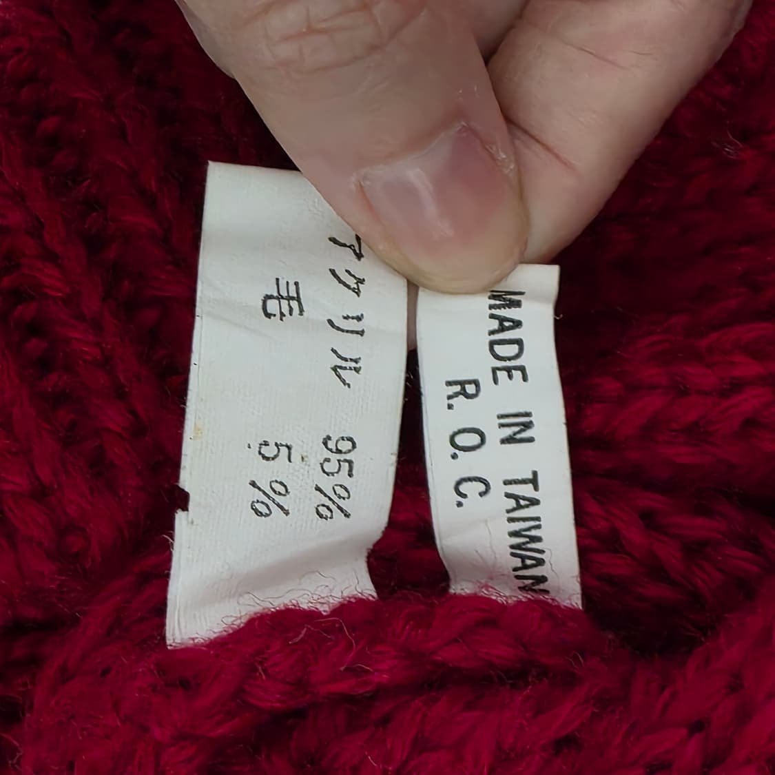 일본빈티지)레드 케이블 모리걸st 오네갸루 카라 케이블 더블니트 가디건 상품이미지5