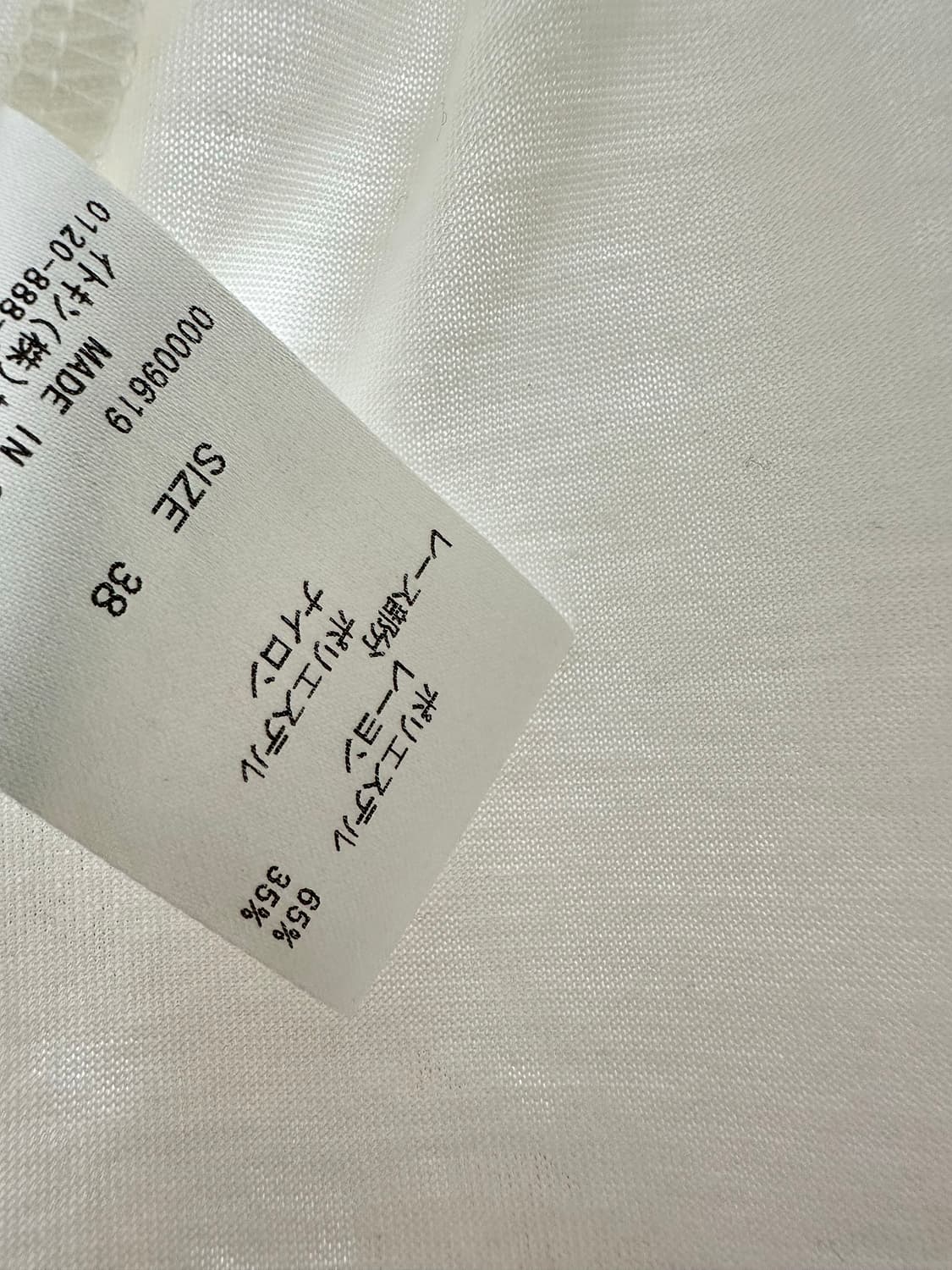 일본빈티지 모리걸 레이스 배색 스퀘어넥 아이보리 롱슬리브 티셔츠  상품이미지6