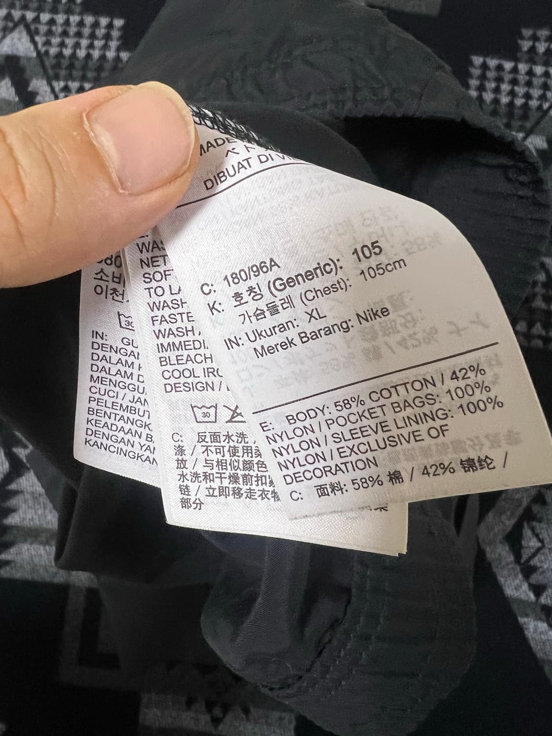 나이키 점프맨 바람막이 상품이미지6