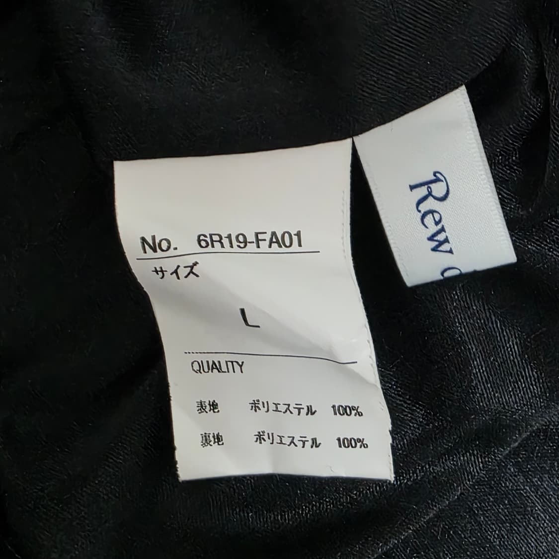 일본빈티지)블랙모리걸 고딕로리타st 인조페이크퍼 크롭숏 볼레로 상품이미지4