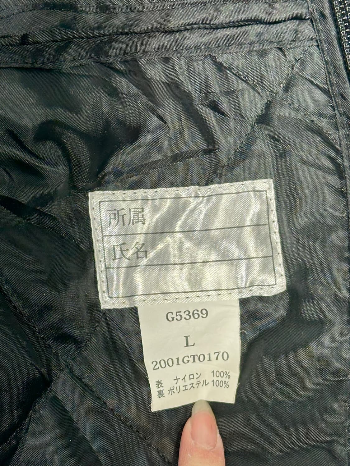 빈티지 블랙 레이싱 바람막이 자켓 L 상품이미지8