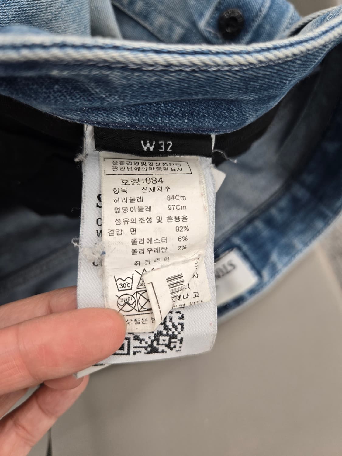 [W32,매장판] 스톤아일랜드 청바지 연청 상품이미지6