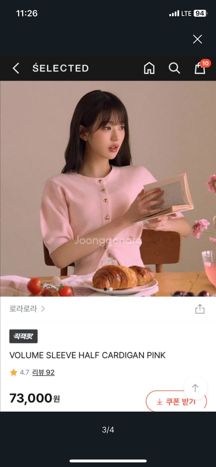 로라로라 볼륨 슬리브 하프 가디건 핑크 상품이미지3