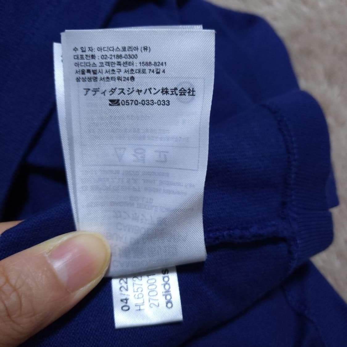 아디다스 여 카라티 M 0518 2 상품이미지5