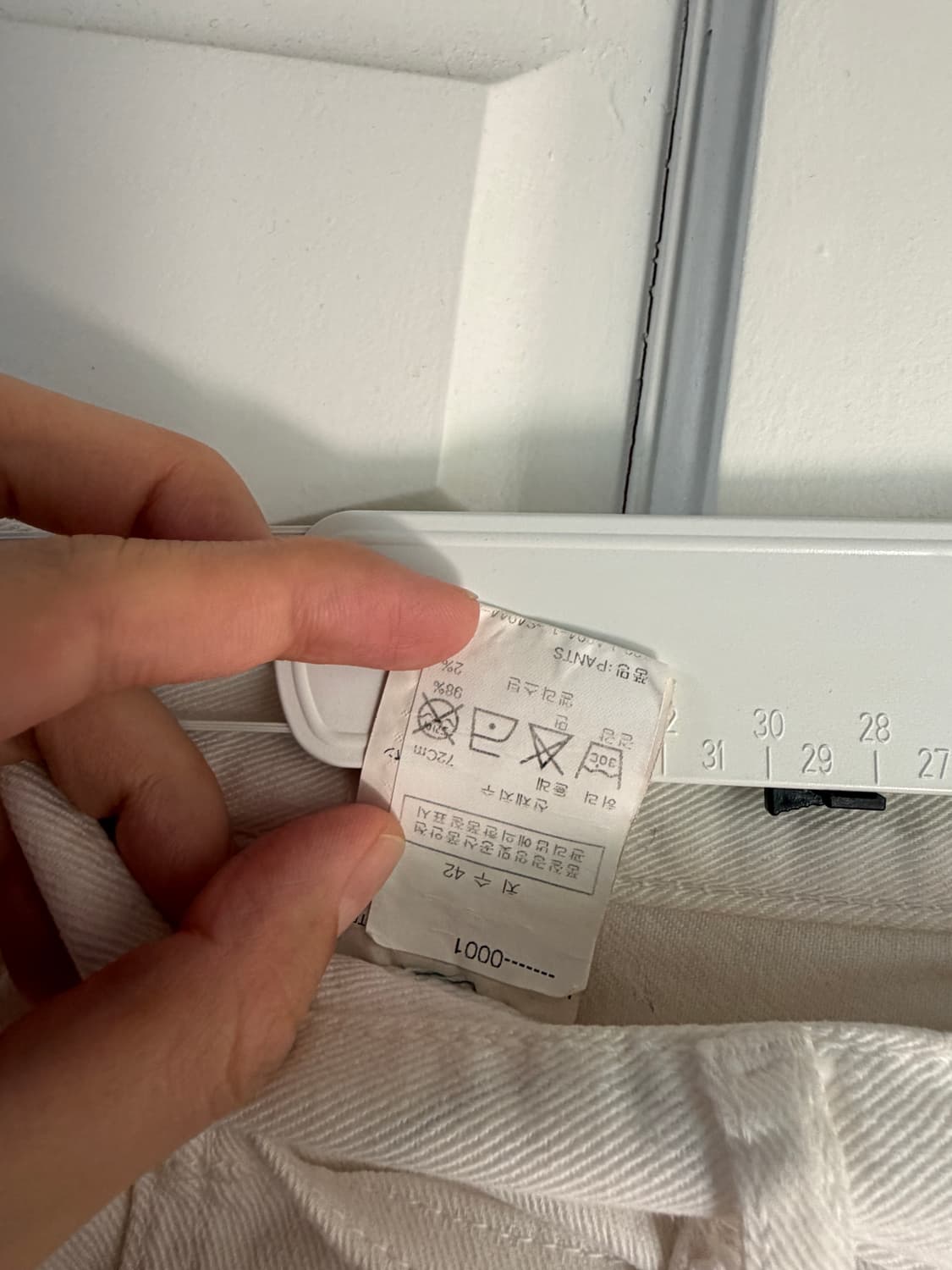 MM6 화이트 바지 상품이미지2