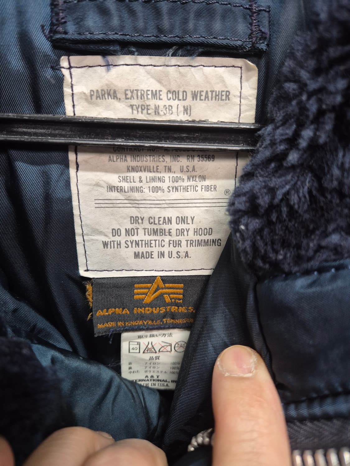 알파 n3b 점퍼 상품이미지2