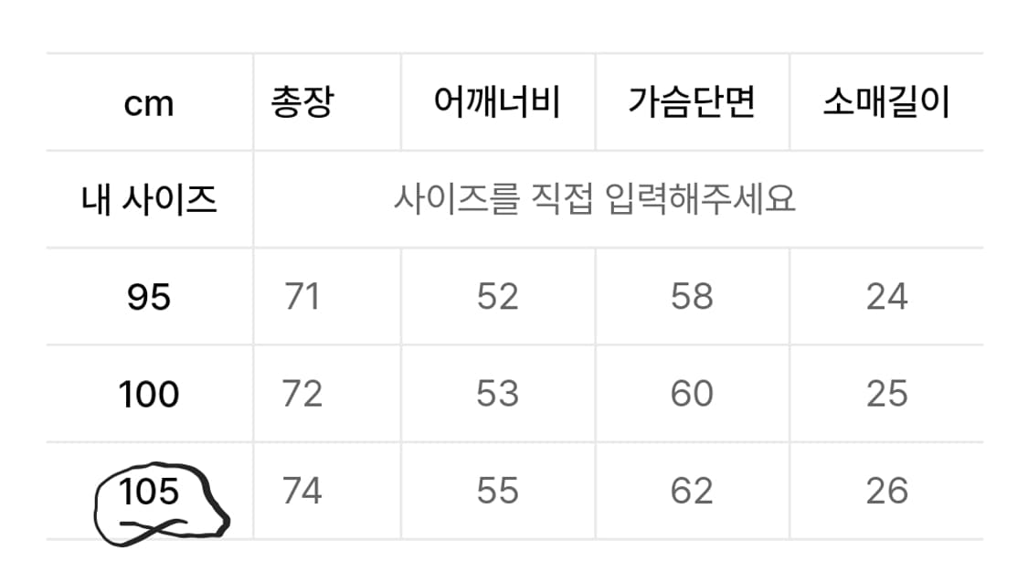 Ben Sherman 반팔티셔츠(새상품) 상품이미지5