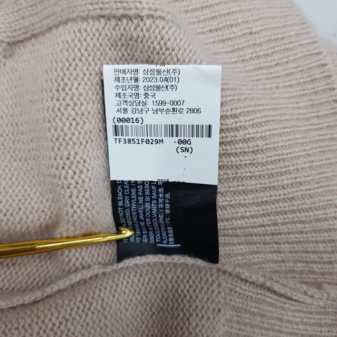 띠어리 THEORY 2023  캐시미어 후드니트 M사이즈 상품이미지7
