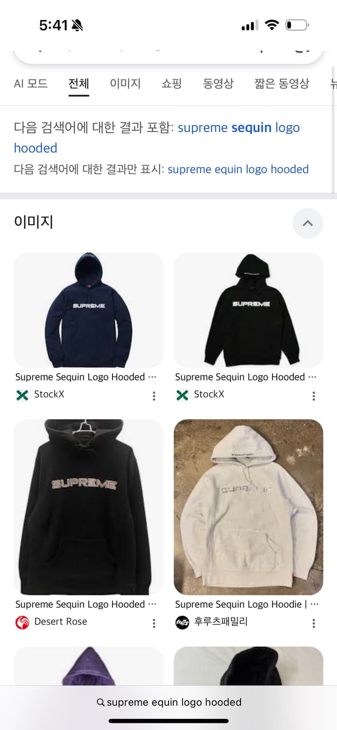 [L]슈프림 후드 상품이미지4