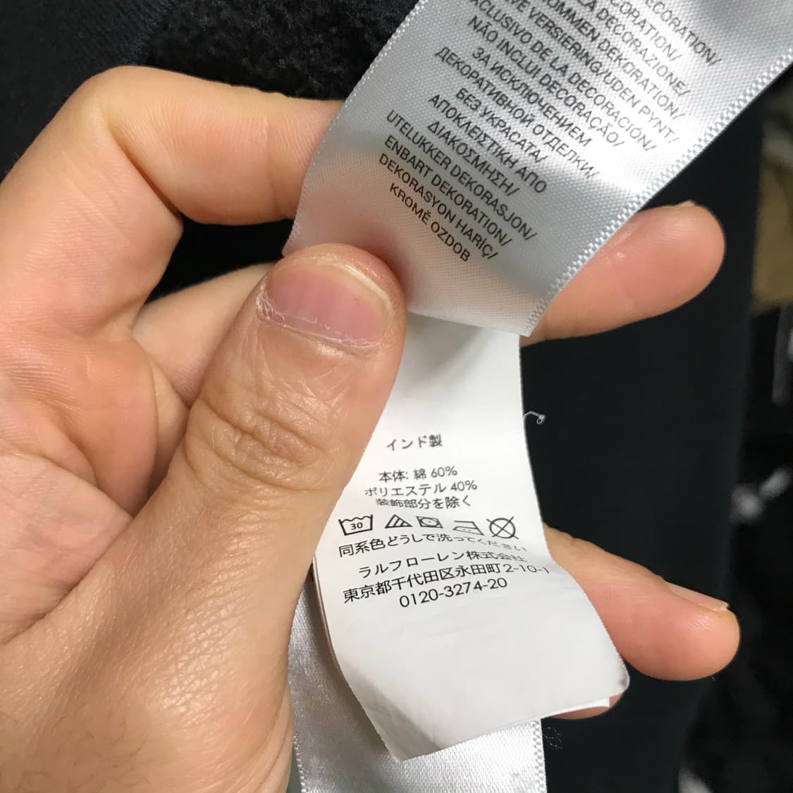 폴로 랄프로렌 큐알 라운드 맨투맨 상품이미지7