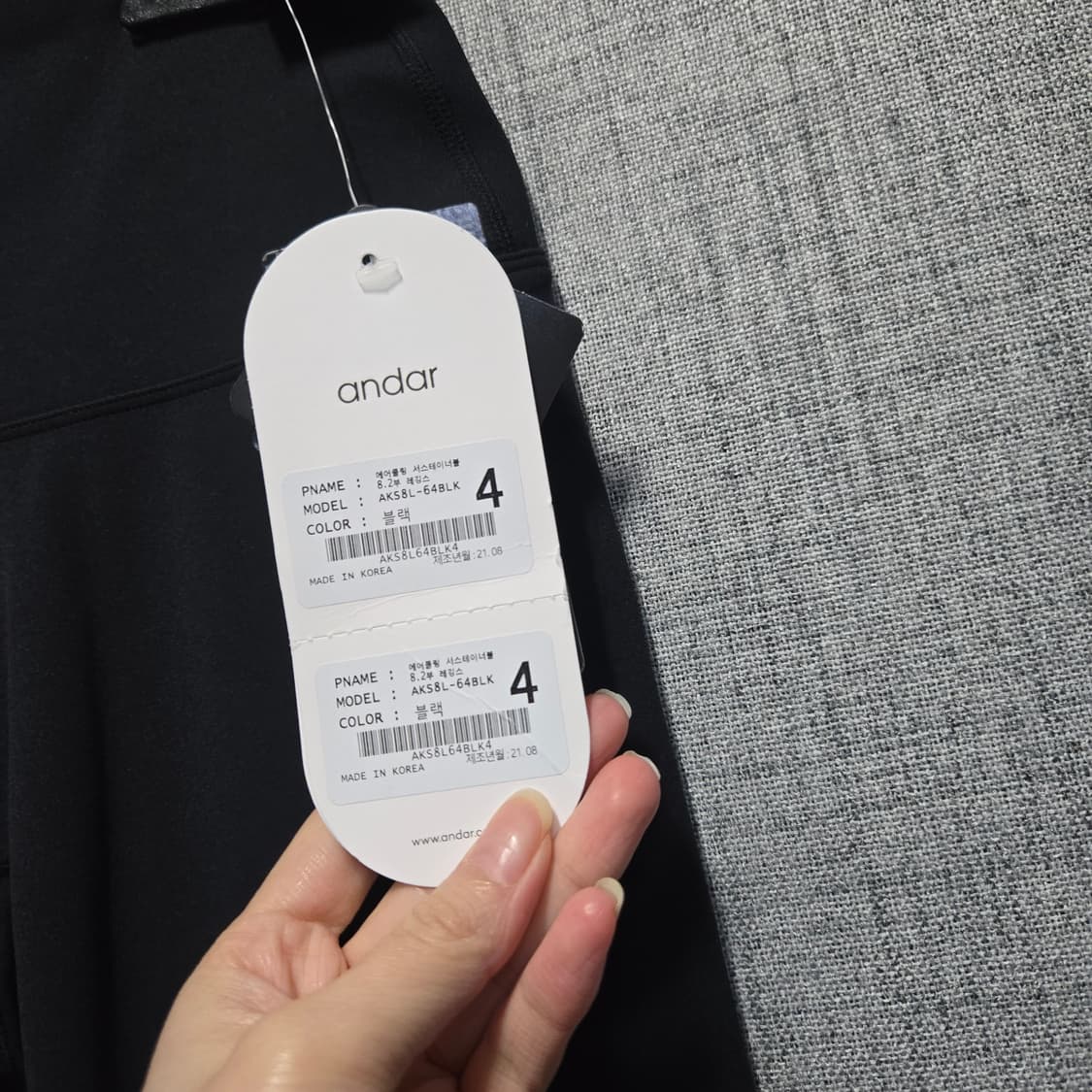 (새상품) 안다르 에어쿨링 레깅스  상품이미지4