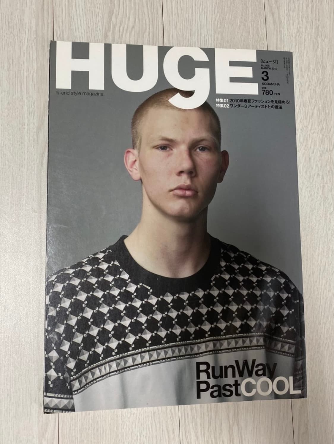 2010 3 HUGE hi-end stle magazine No.066 상품이미지1