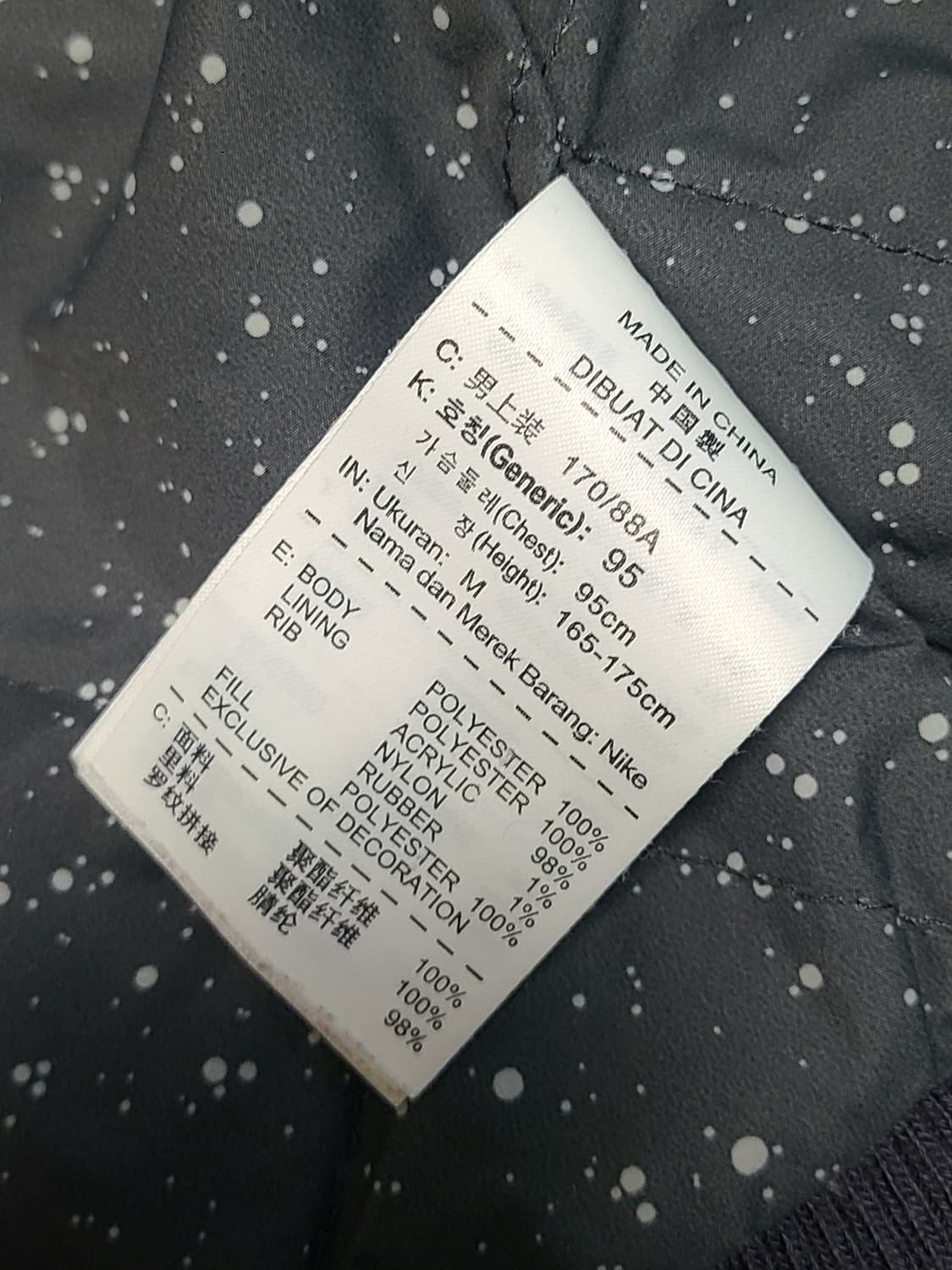 나이키 에어 남성 블루종  봄버 자켓 M 상품이미지8