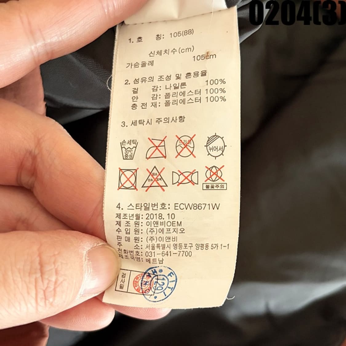 [(105)88] 까레라 여성 브라운 롱패딩 점퍼 0204(3) 상품이미지7