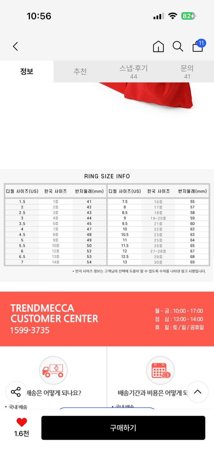 DX1591040 D로고 반지 상품이미지2