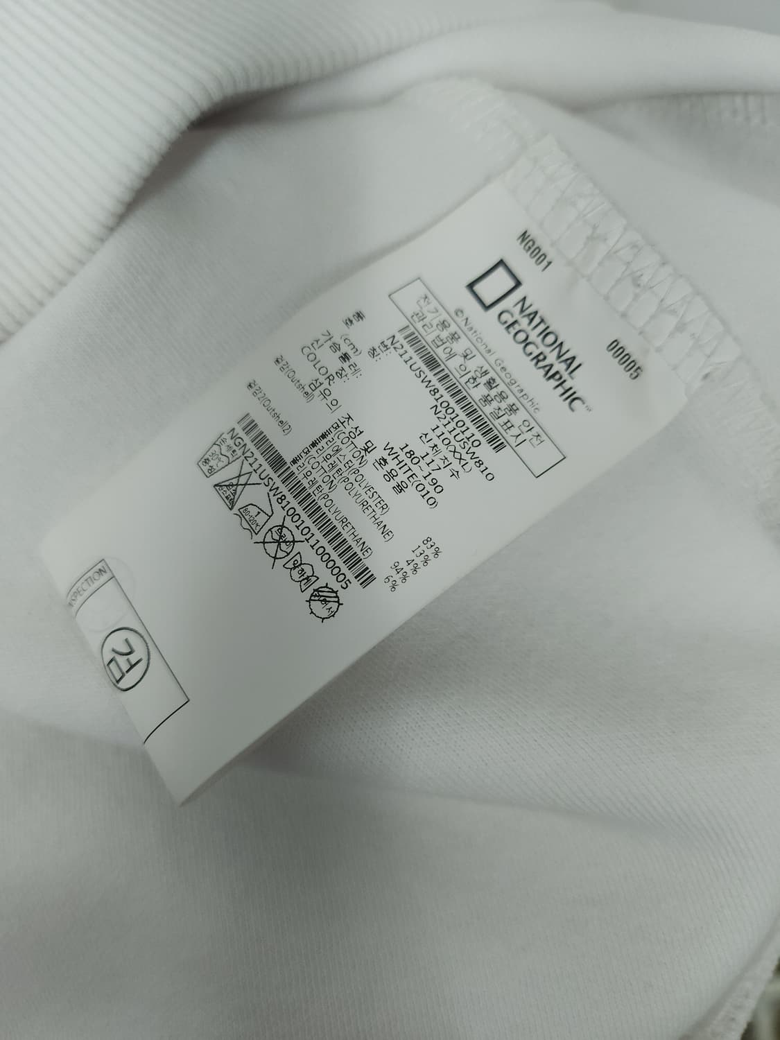 내셔널지오그래픽 맨투맨 티셔츠 110 XXL 상품이미지9