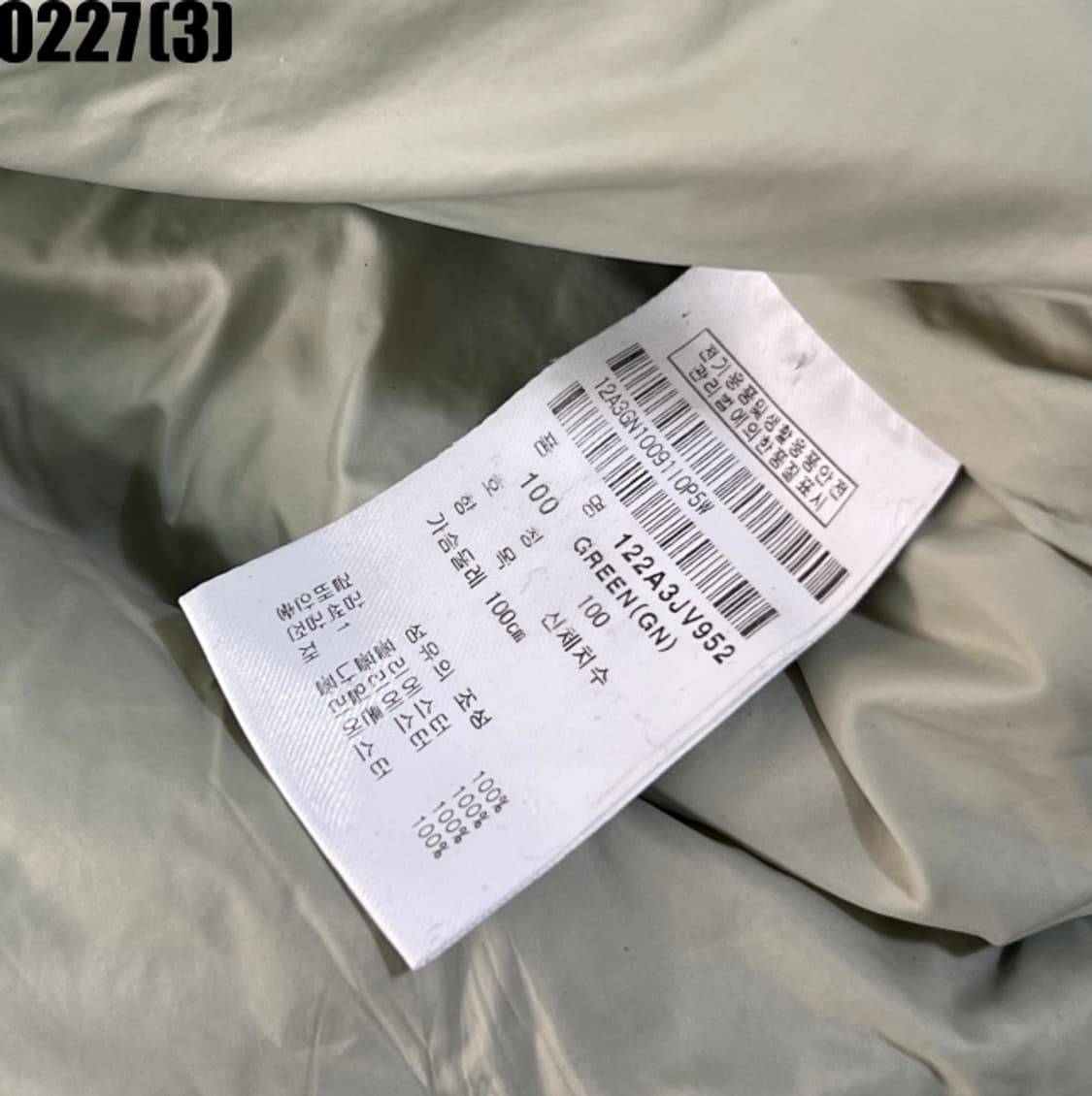 핑 플리스 조끼 자켓 상품이미지4