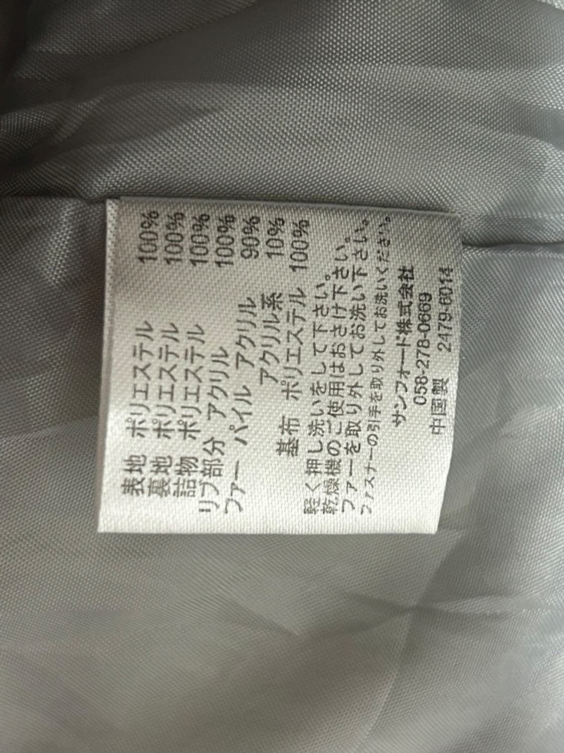 vtg jacket 상품이미지5