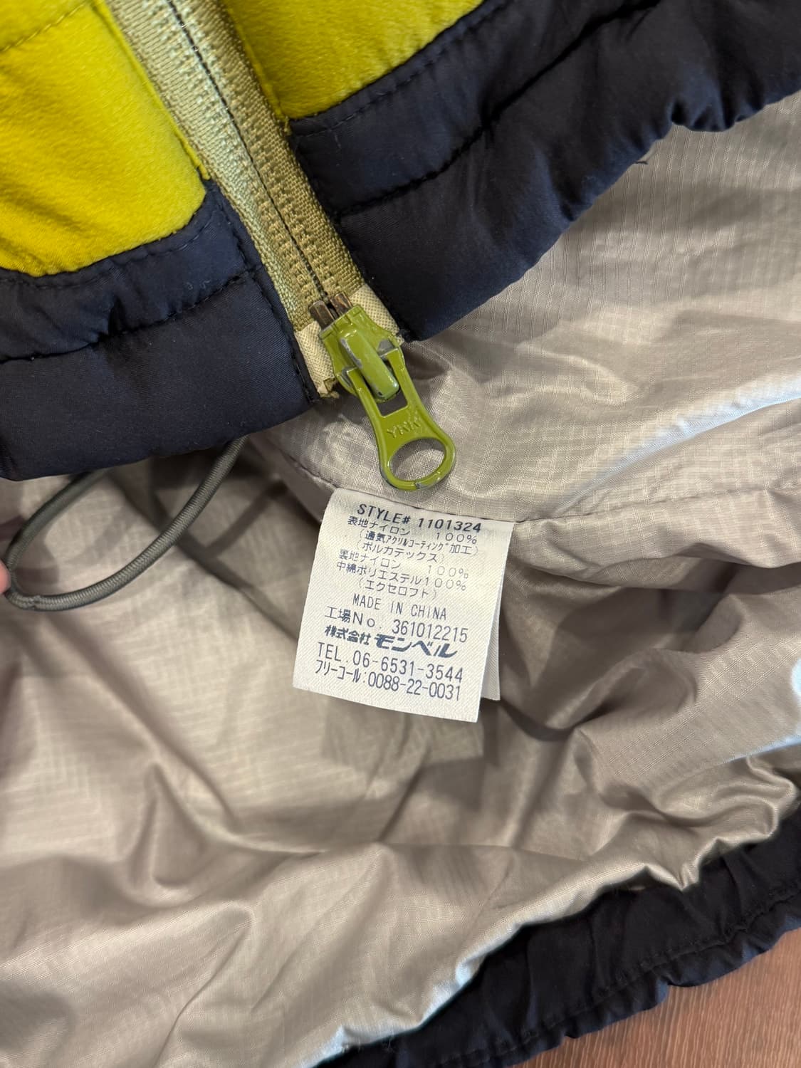 Montbell 몽벨 아웃도어 라이트 패딩 상품이미지10