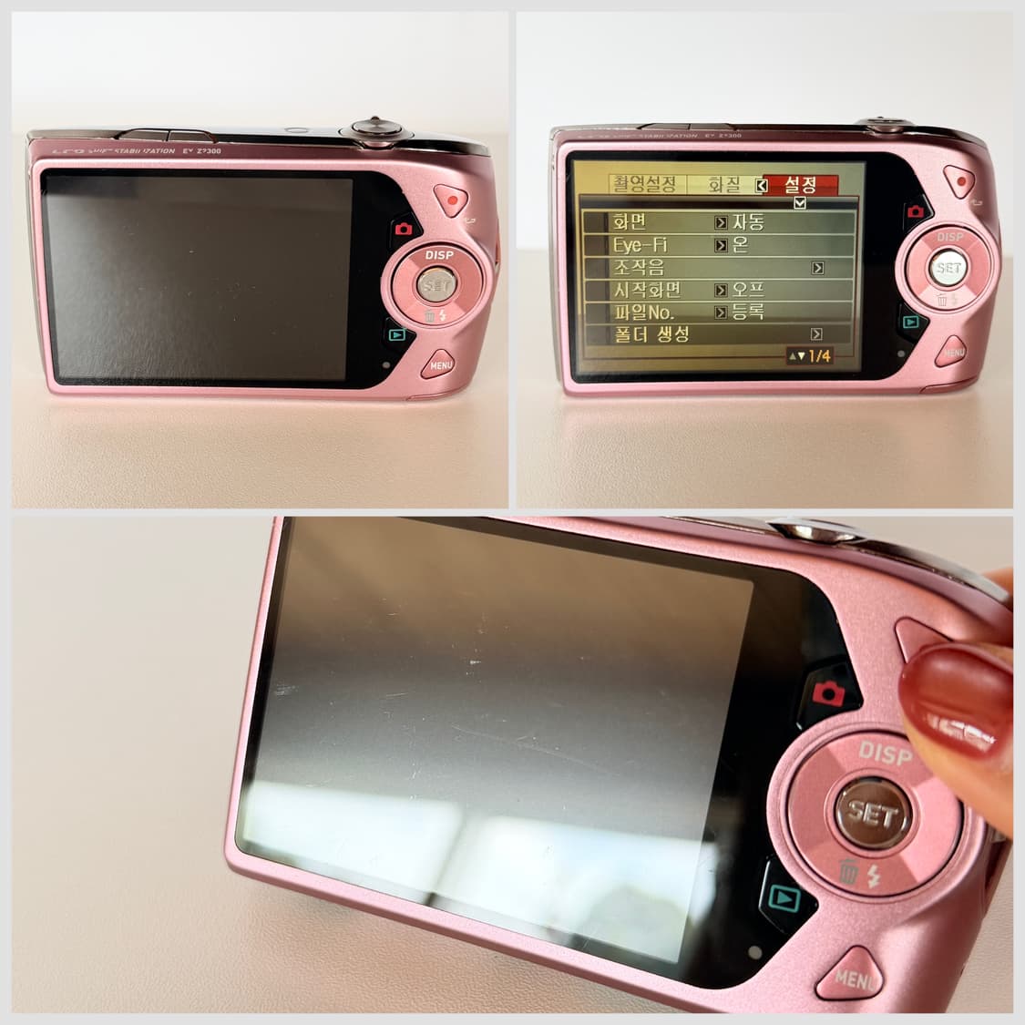 🎀 로제 나연 픽 풀박스🎀카시오 엑실림 EX-Z2300 핑크 디카 상품이미지7