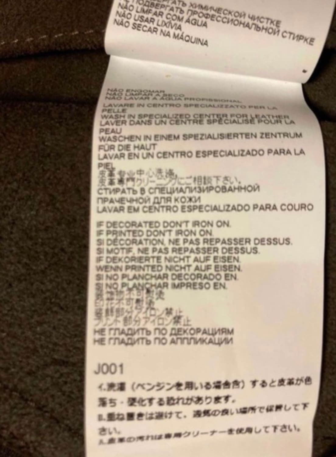 마르지엘라 프레스 스터드 가죽자켓 상품이미지9