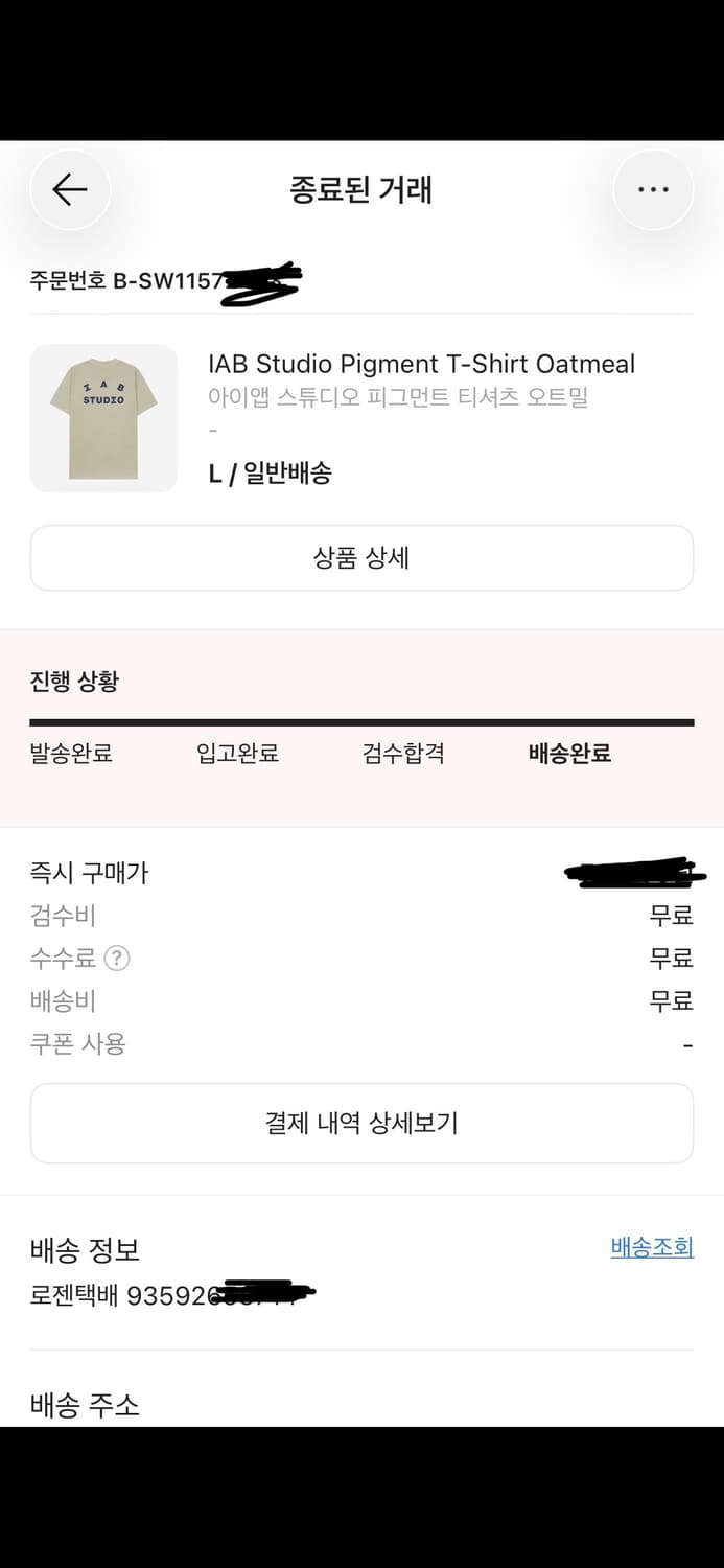 [L] 아이앱 스튜디오 반팔티 베이지 상품이미지5