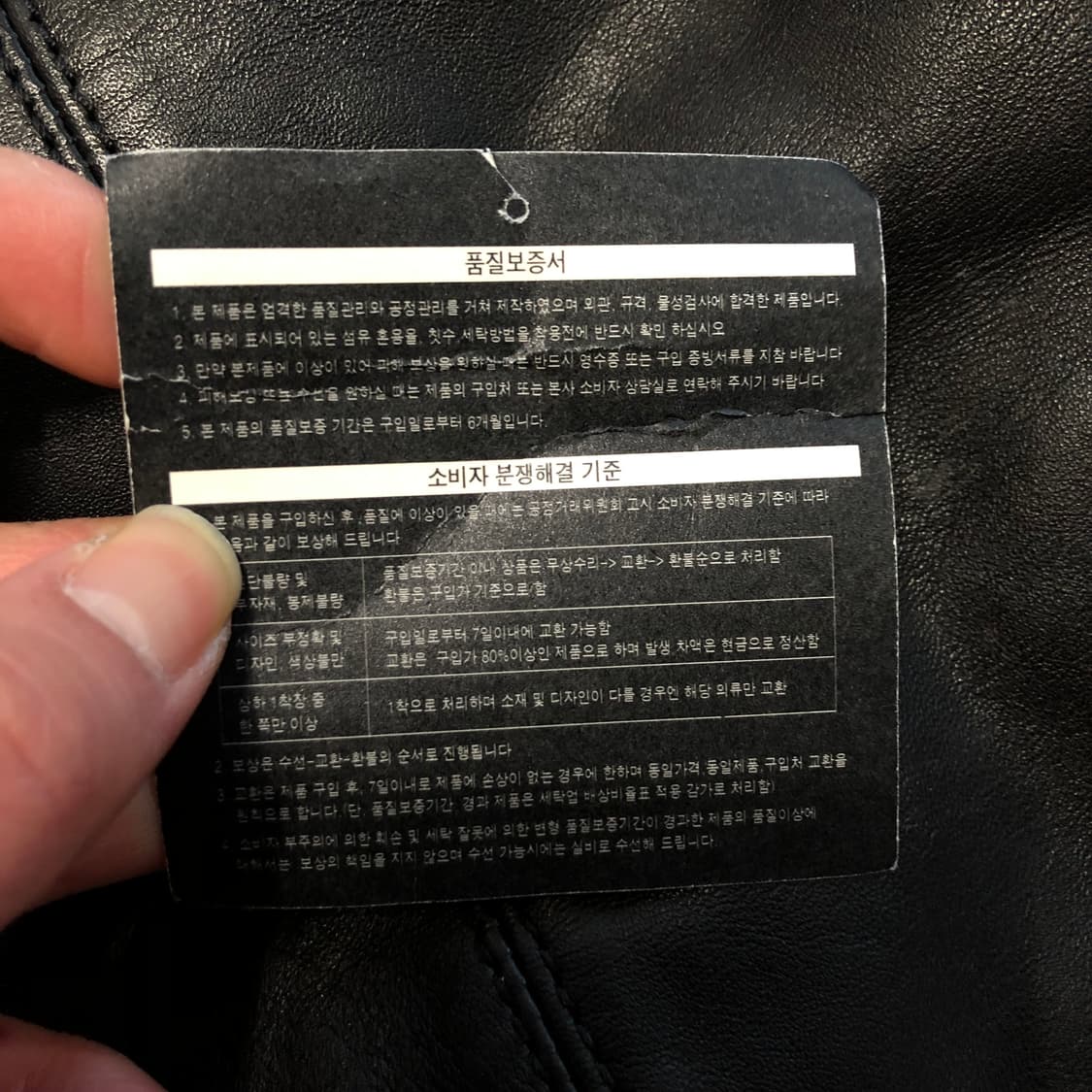 2000s 캘빈클라인 레더백 상품이미지7