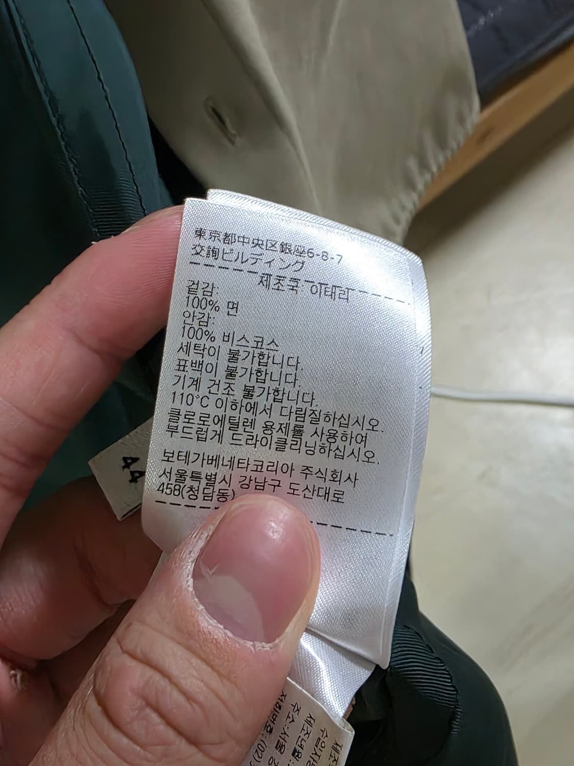 보테가 베네타 릴렉스핏 더블 셔츠 상품이미지7