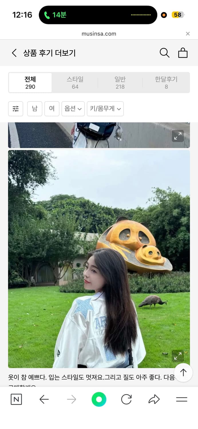 2000 아카이브스 메쉬 7번 져지 상품이미지4