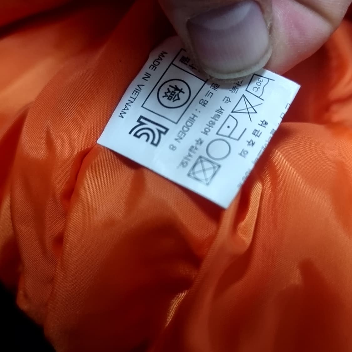 베트멍st. 트론 앤 히든(Tron & Hidden) MA-1(105) 상품이미지4