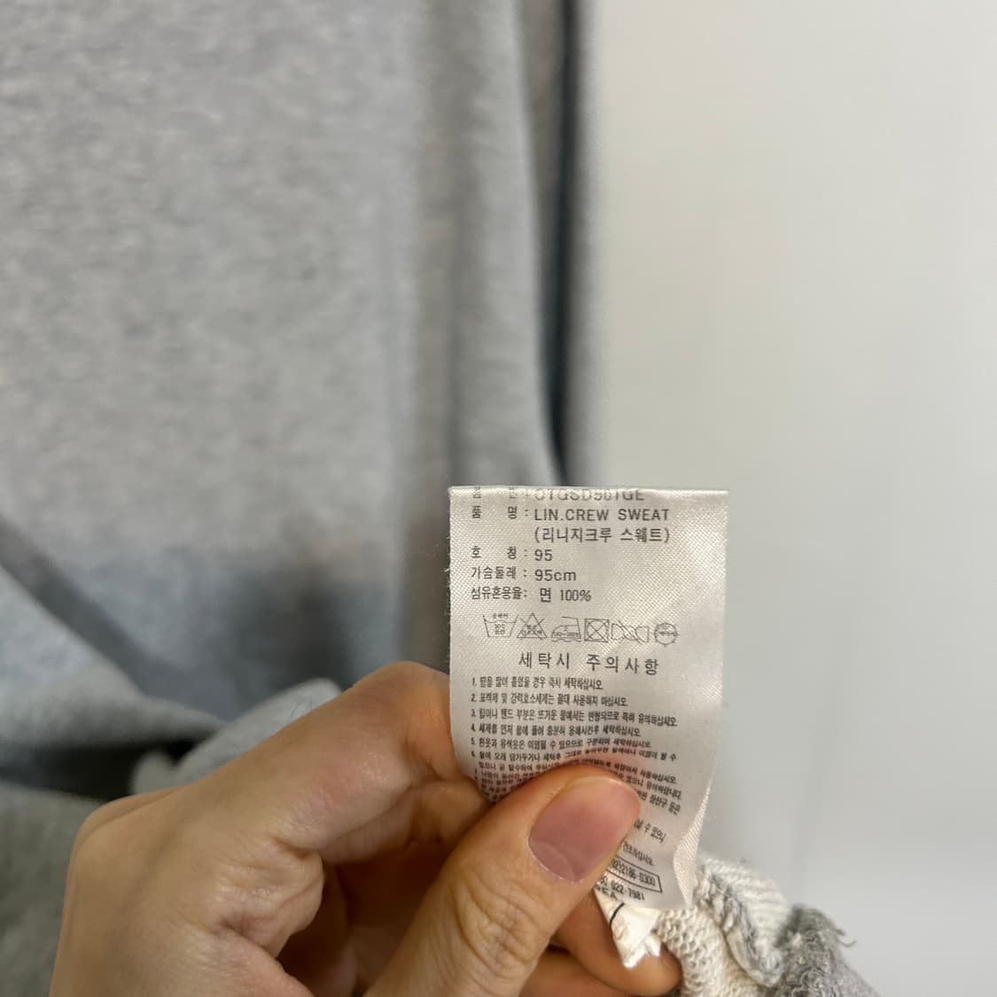 아디다스 올드스쿨 맨투맨 95 상품이미지3