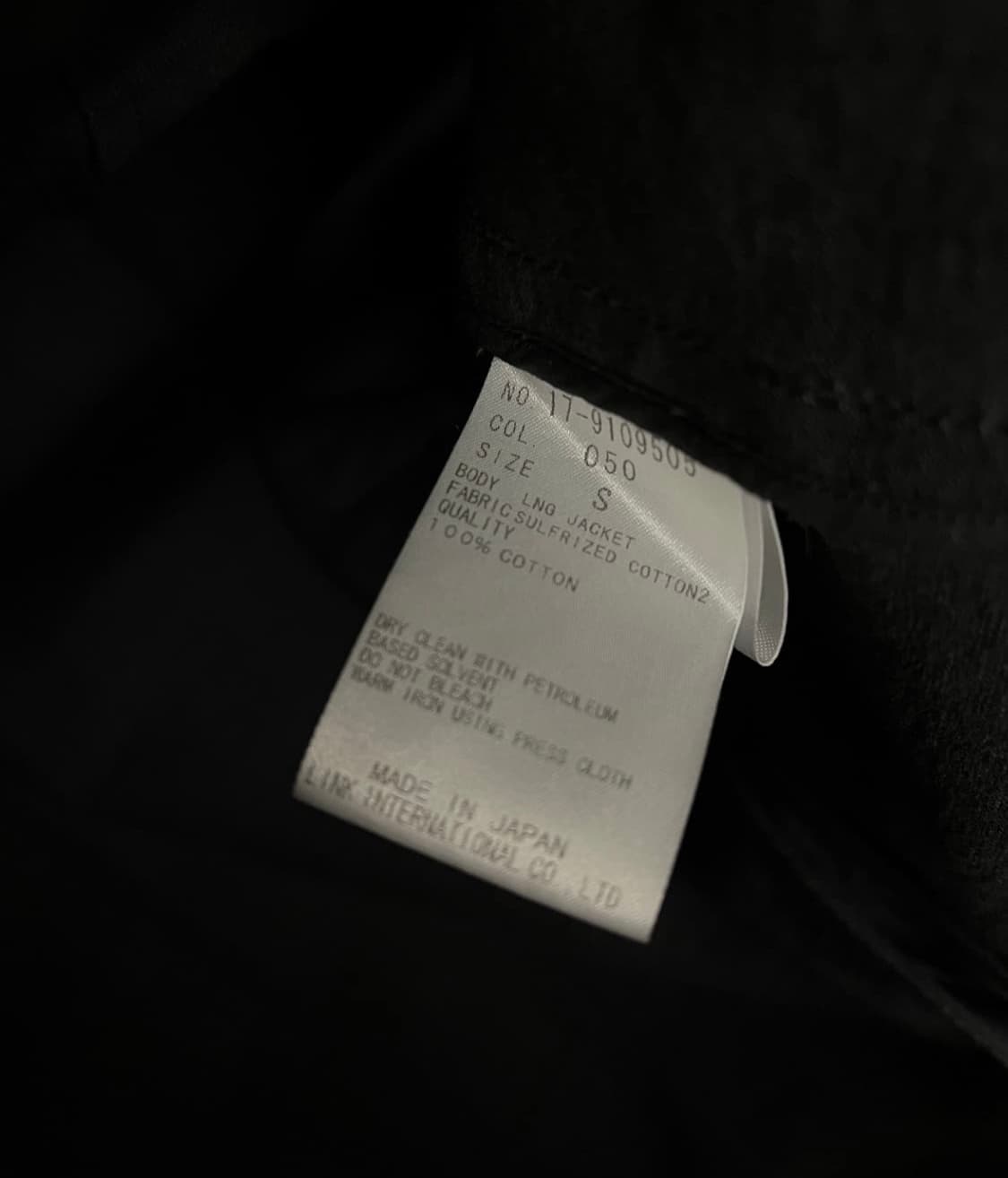 헬무트랭 코튼 싱글 코트 상품이미지6