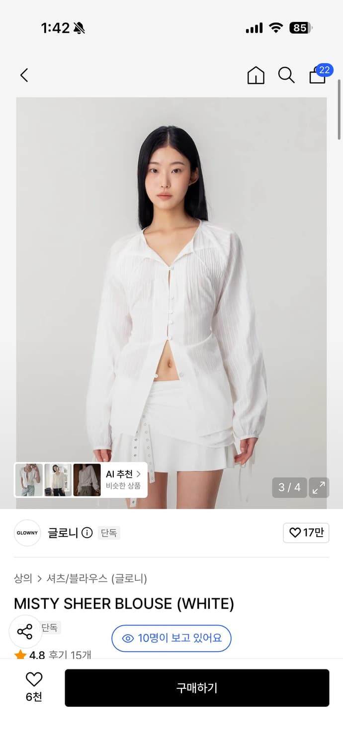 글로니 미스티 쉬어 블라우스 화이트  상품이미지3