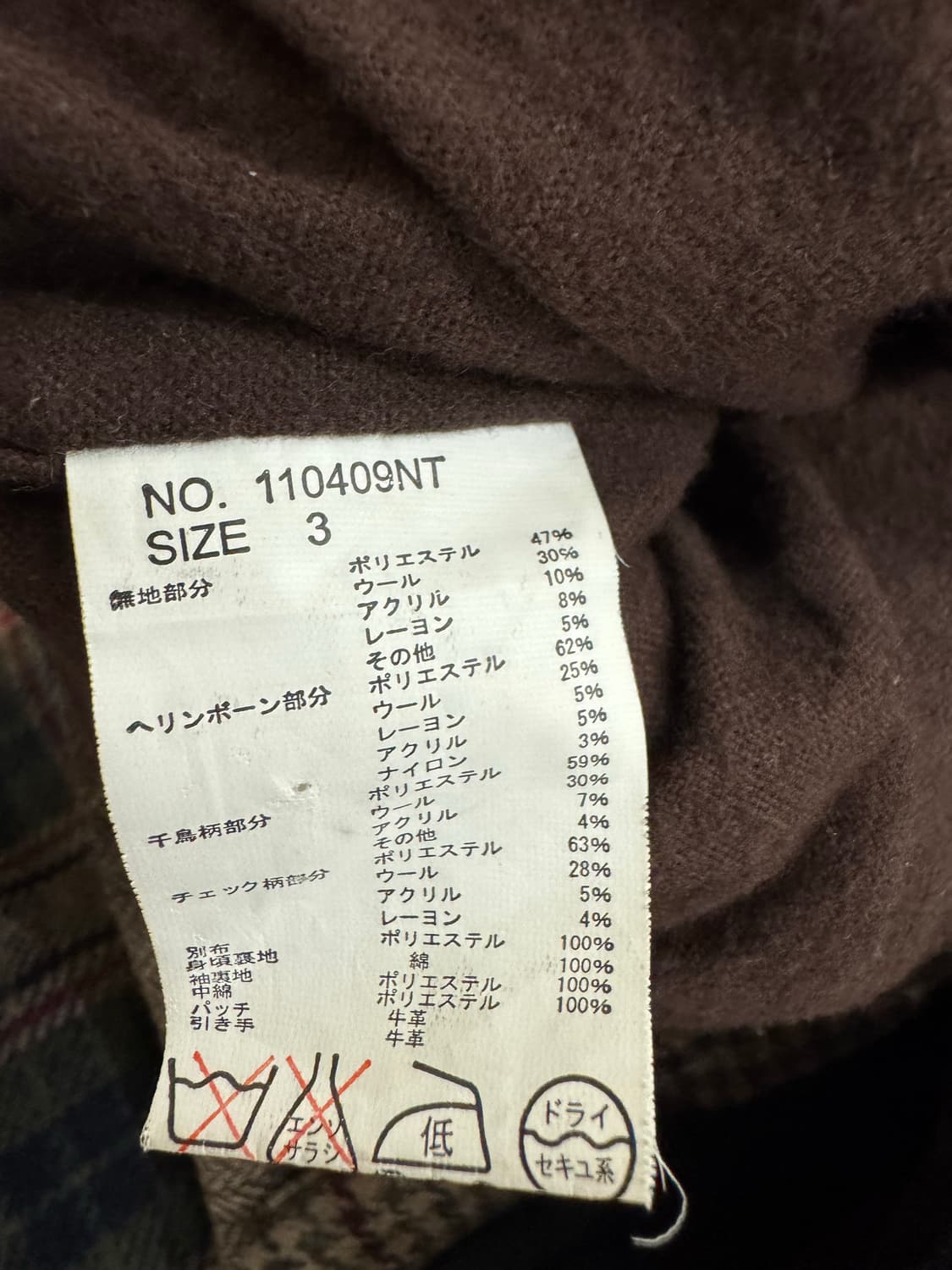일본 빈티지 멀티 패턴 패딩 상품이미지7