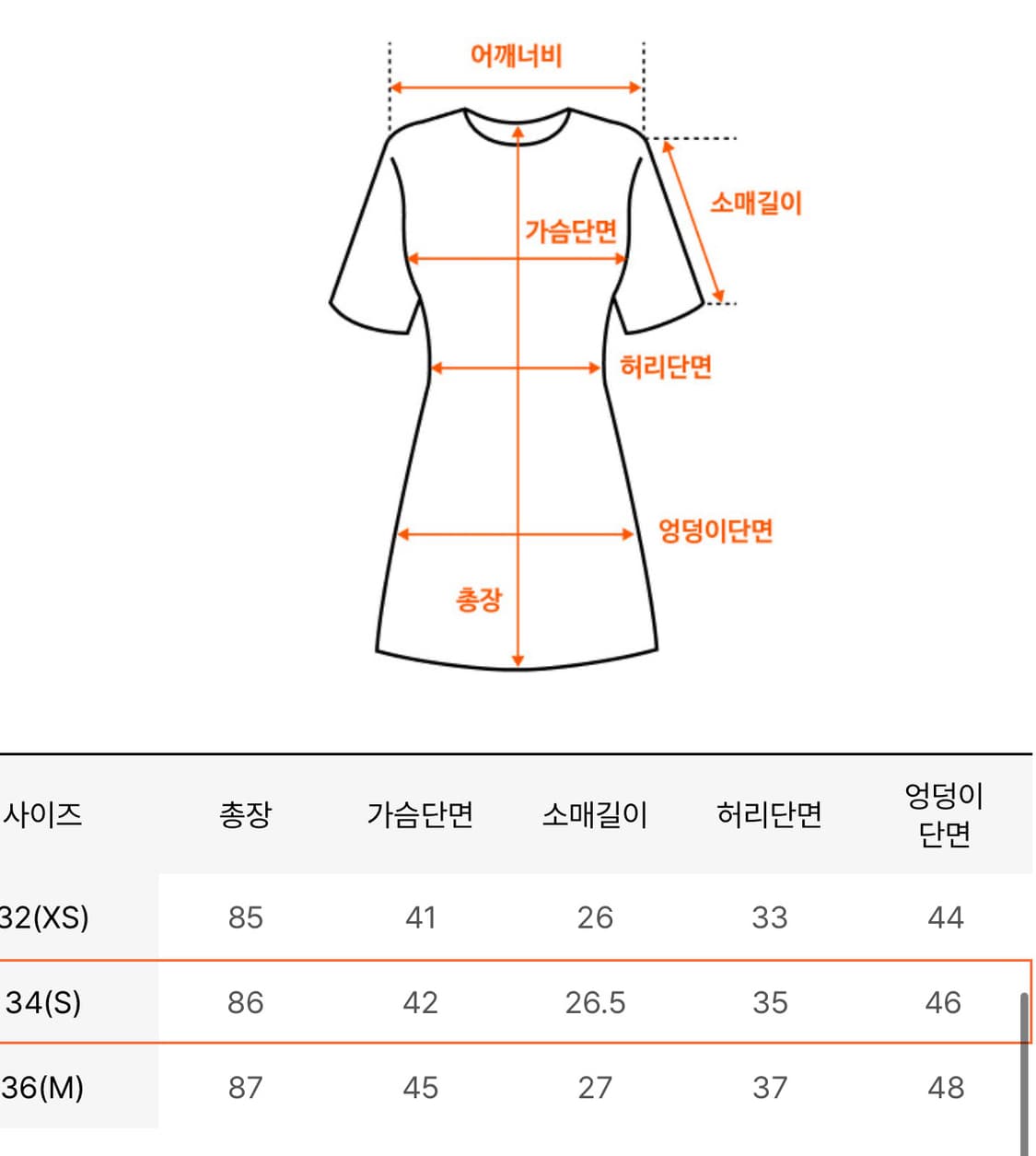 이바나헬싱키 원피스 핑크 상품이미지4