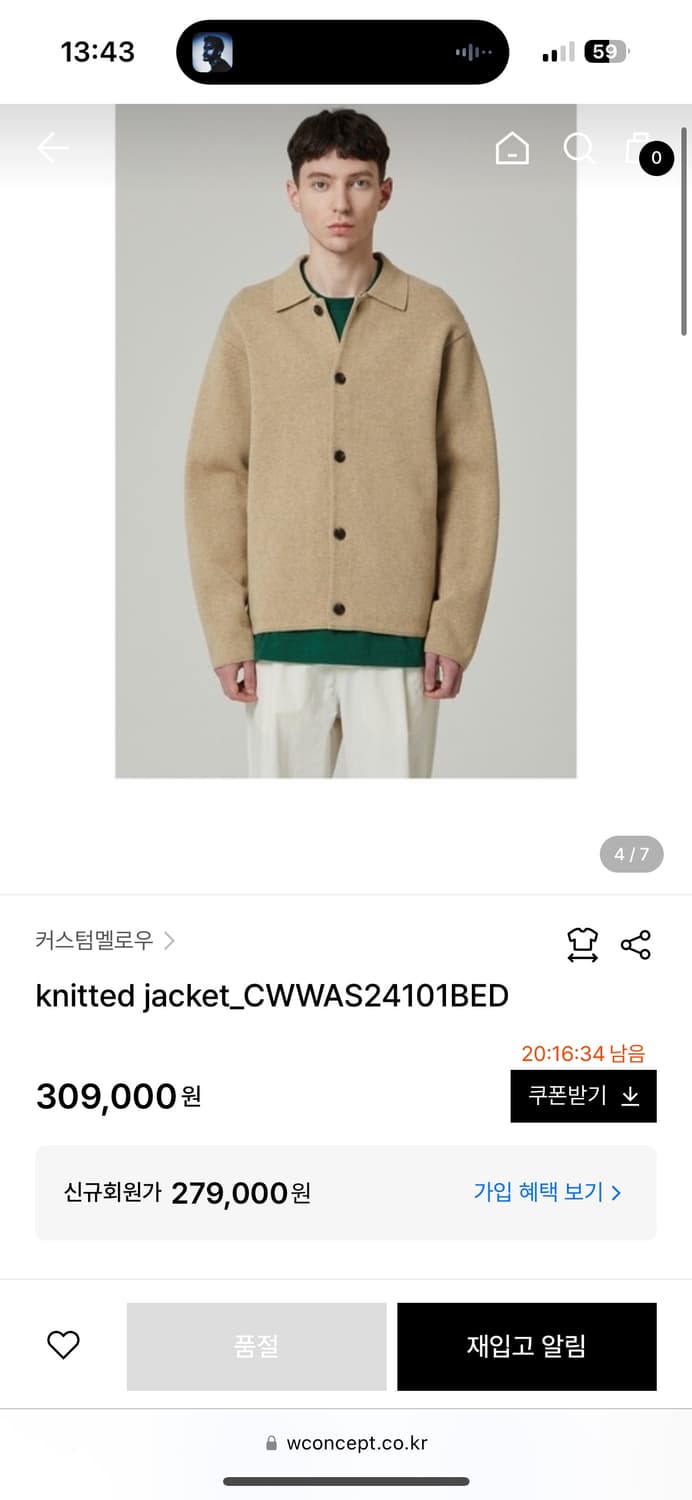 커스텀멜로우 스웨터 가디건 사이즈105 새것수준 상품이미지5