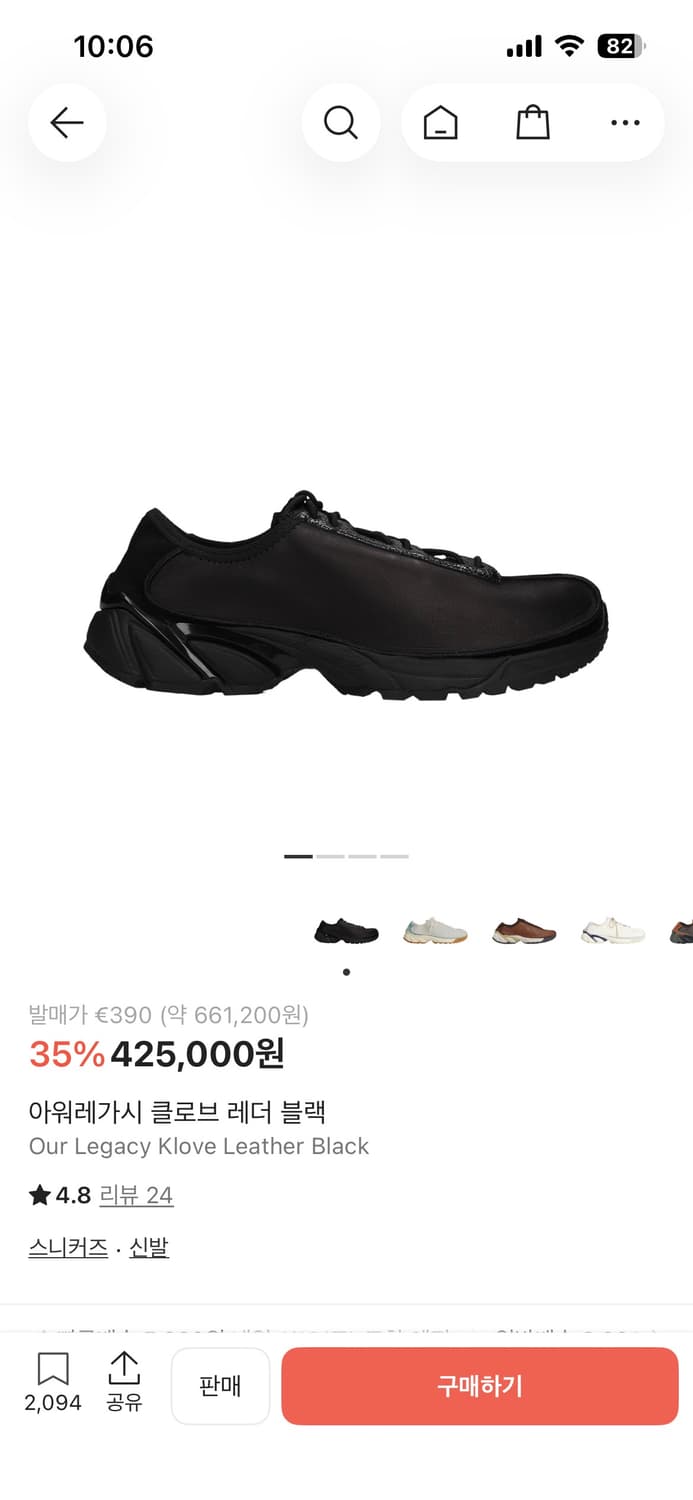 아워레가시 클로브 레더 블랙 280 상품이미지4