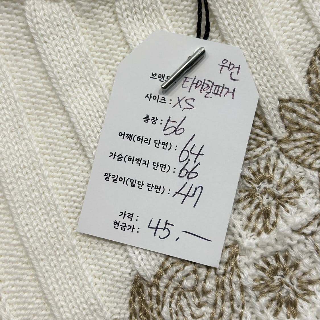 [XS] 타미힐피거 우먼 자수 니트 스웨터 화이트 A267 상품이미지10