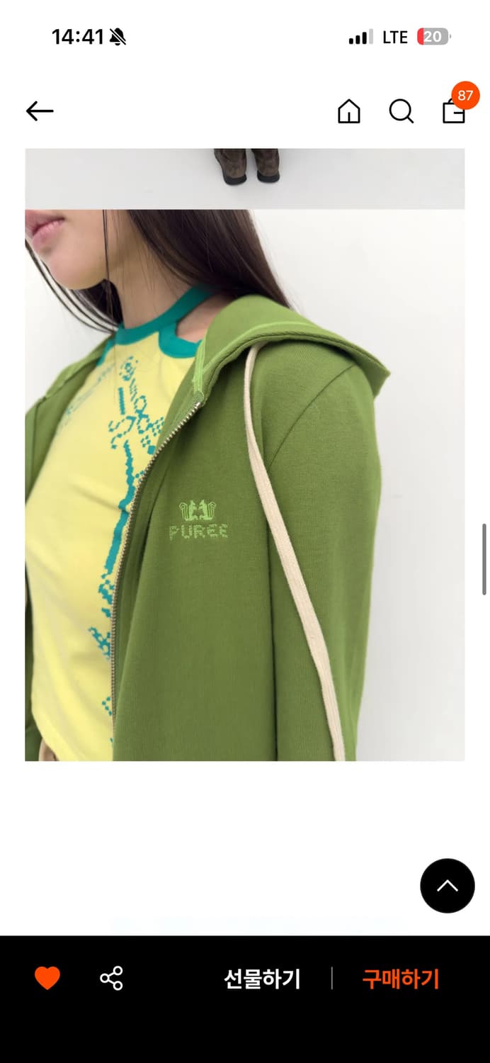 퓨레 도토리 집업 후디 그린 상품이미지6